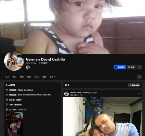 German David Castillo