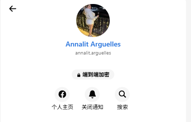 Annalit Arguelles